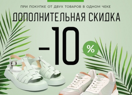 Берите своих родных и бегом в магазин BELWEST.